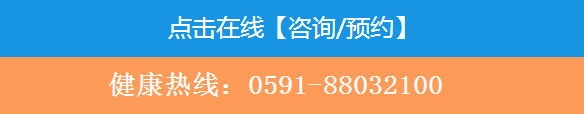 福州那家做外痔疮好？多少钱？