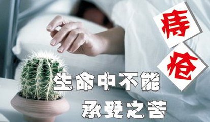 福州市哪个医院治疗痔疮好?