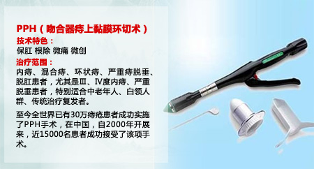 福州治疗肛门异物的医院哪家好